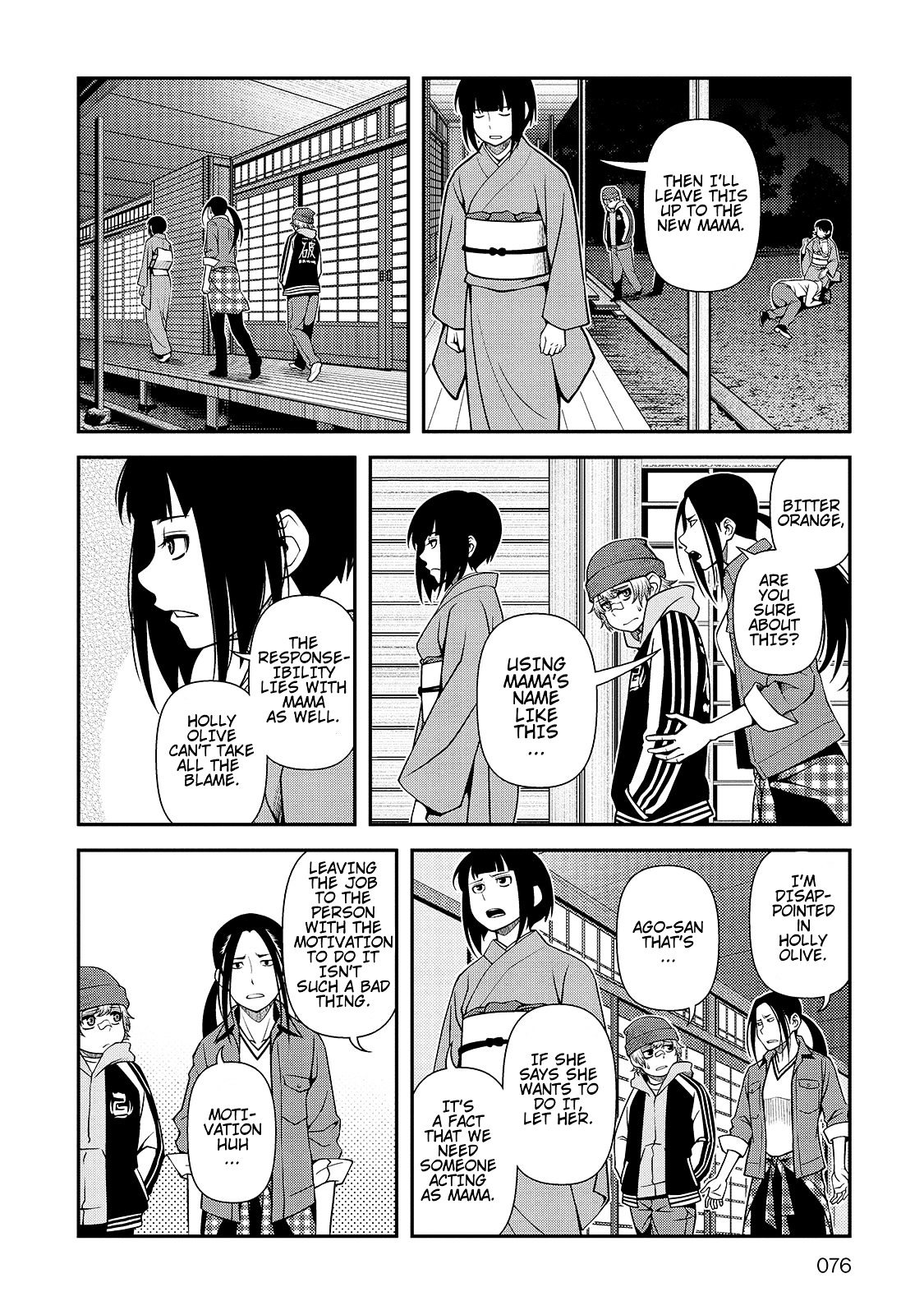 Fushi No Ryouken Chapter 30 #16