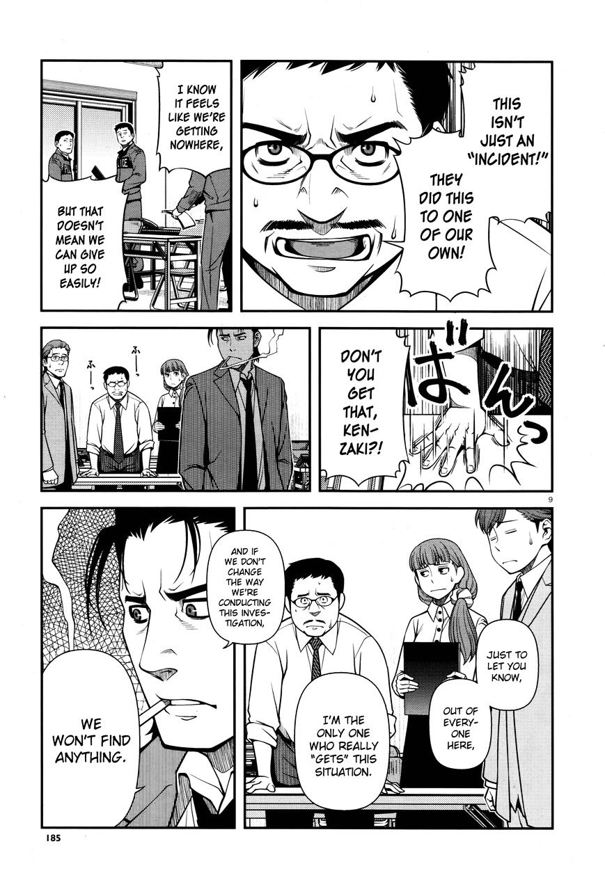 Fushi No Ryouken Chapter 28 #9