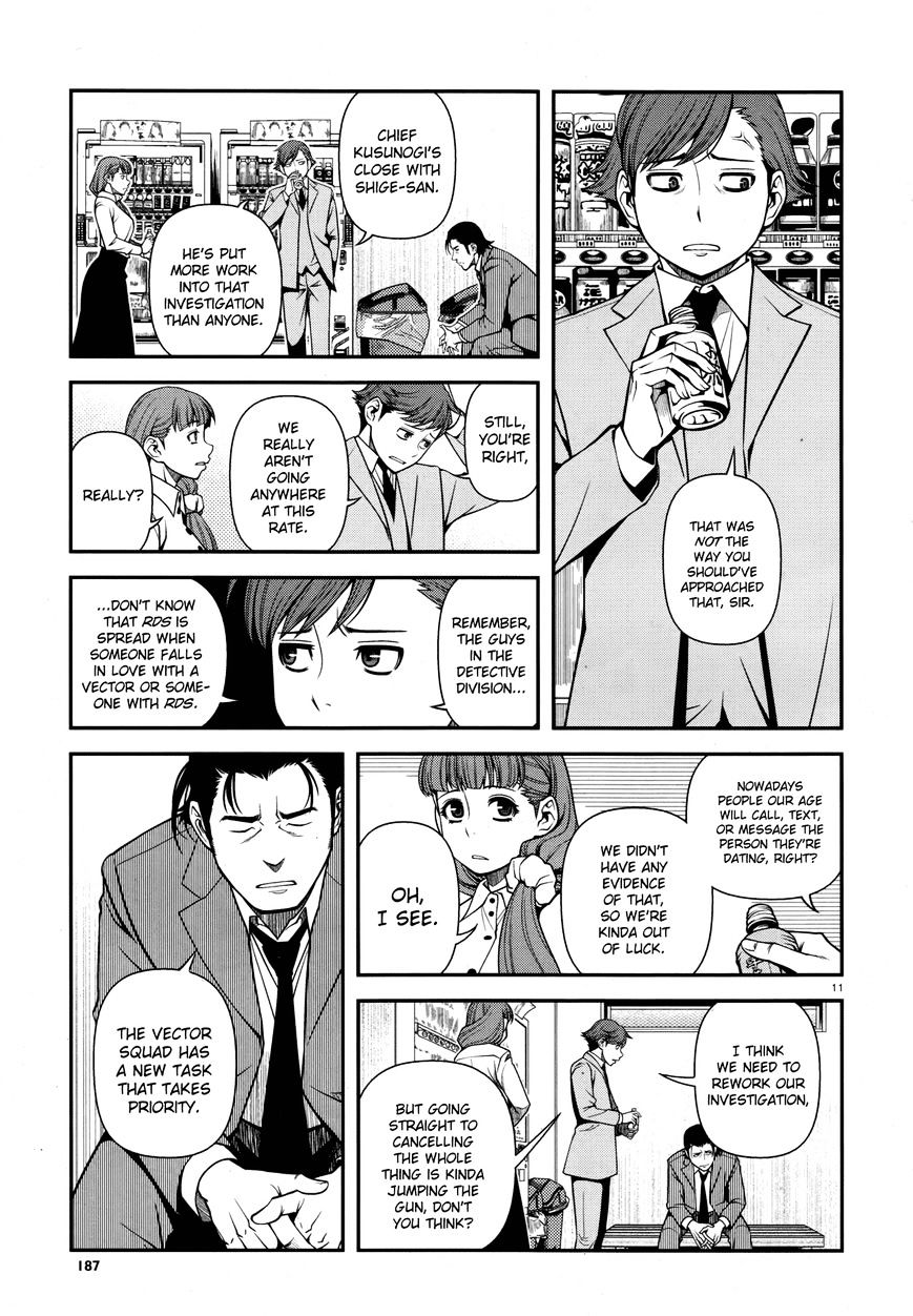 Fushi No Ryouken Chapter 28 #11