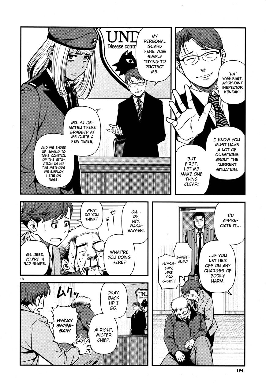 Fushi No Ryouken Chapter 28 #17