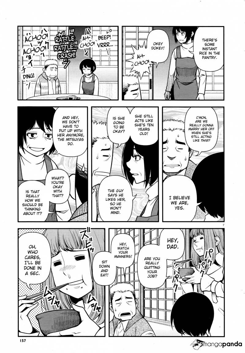 Fushi No Ryouken Chapter 27 #7