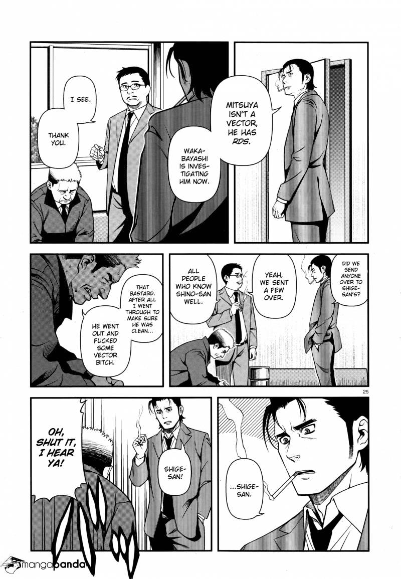 Fushi No Ryouken Chapter 27 #25