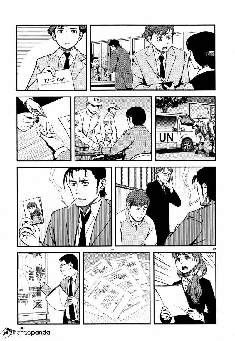 Fushi No Ryouken Chapter 27 #31