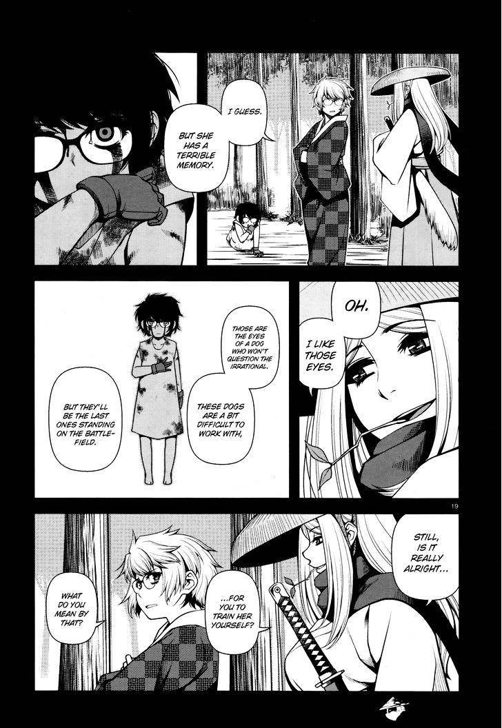 Fushi No Ryouken Chapter 25 #19