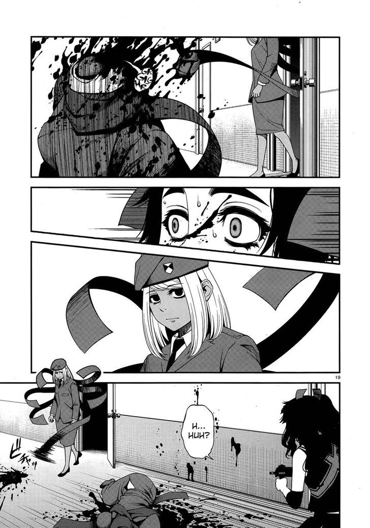 Fushi No Ryouken Chapter 23 #19