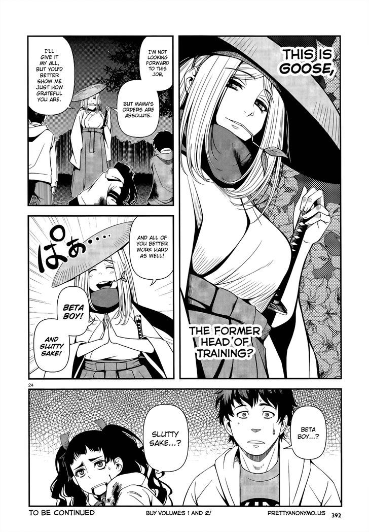 Fushi No Ryouken Chapter 19 #22