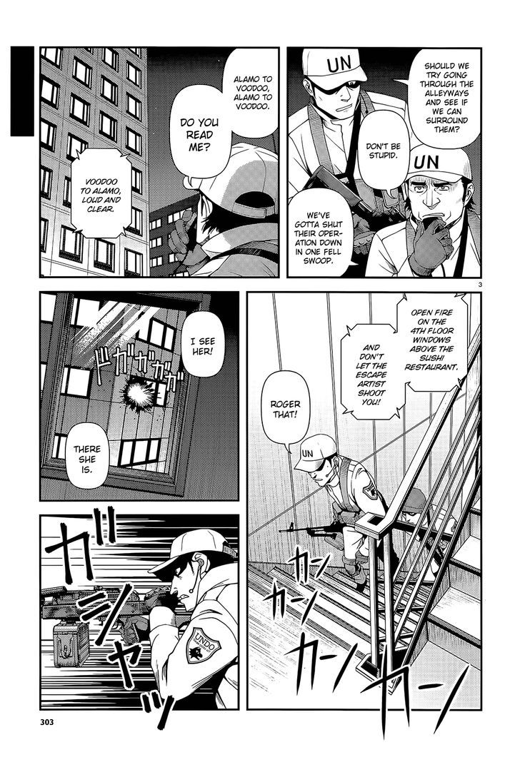 Fushi No Ryouken Chapter 18 #3