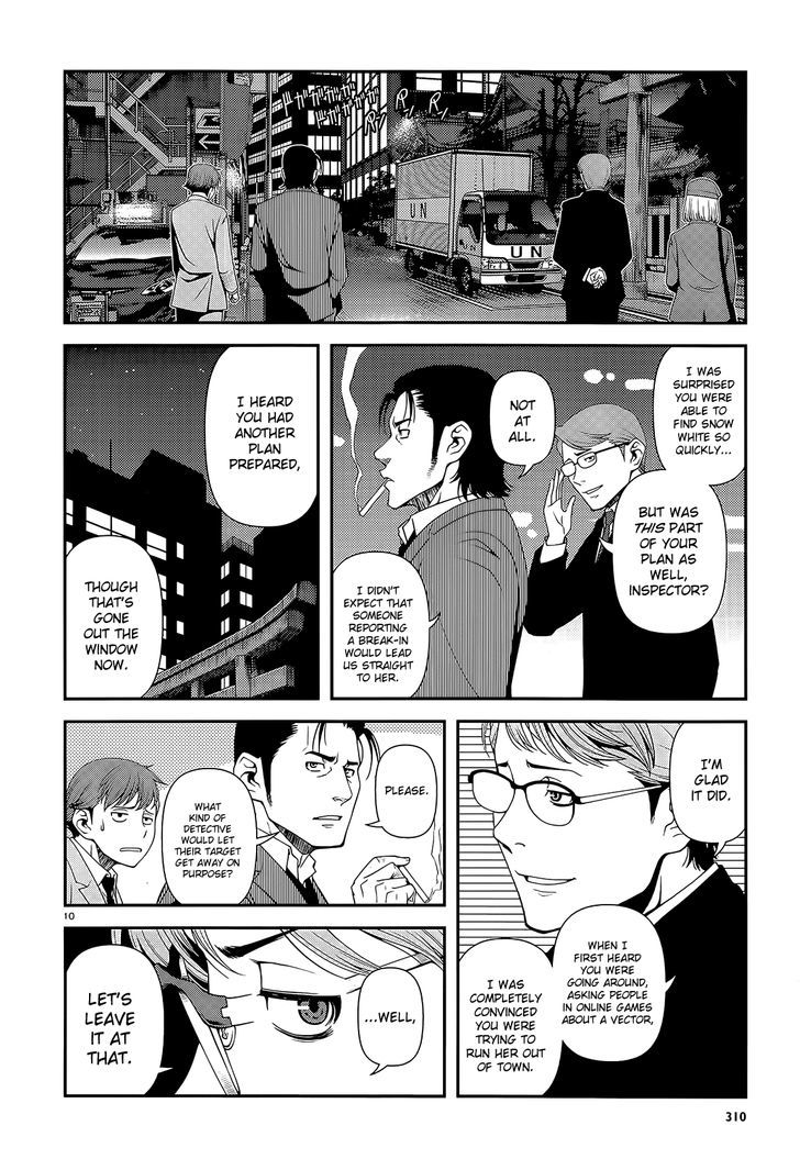 Fushi No Ryouken Chapter 18 #10