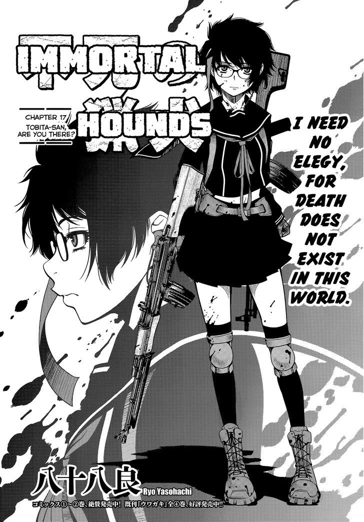 Fushi No Ryouken Chapter 17 #1