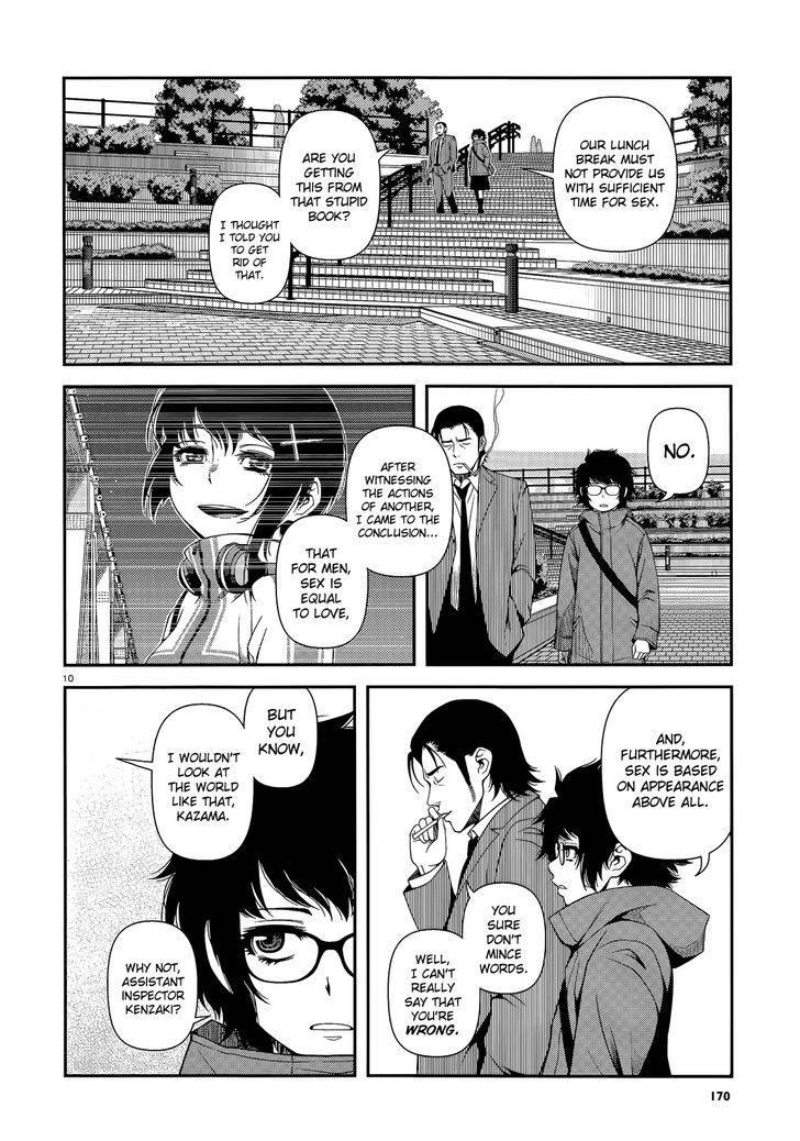 Fushi No Ryouken Chapter 17 #10
