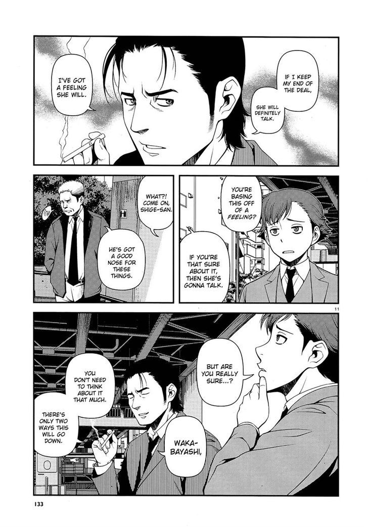 Fushi No Ryouken Chapter 12 #10