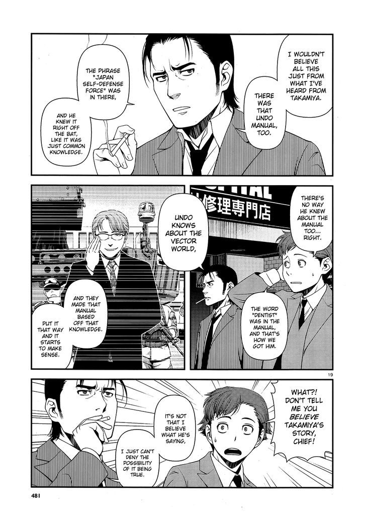 Fushi No Ryouken Chapter 13 #19