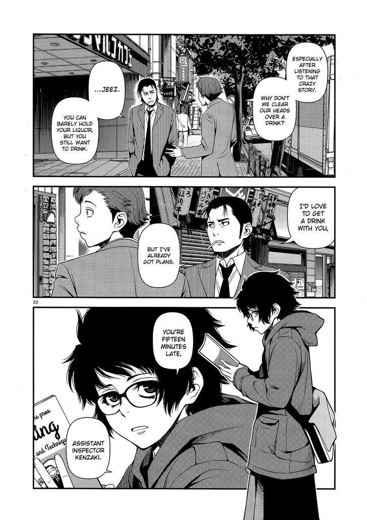 Fushi No Ryouken Chapter 13 #22