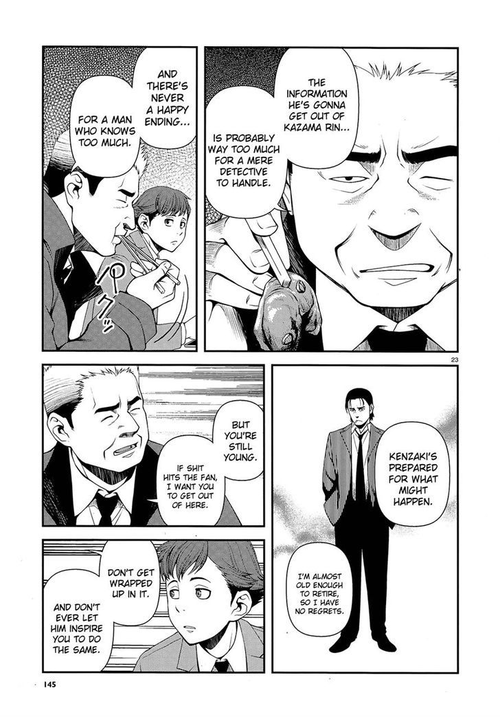 Fushi No Ryouken Chapter 12 #21