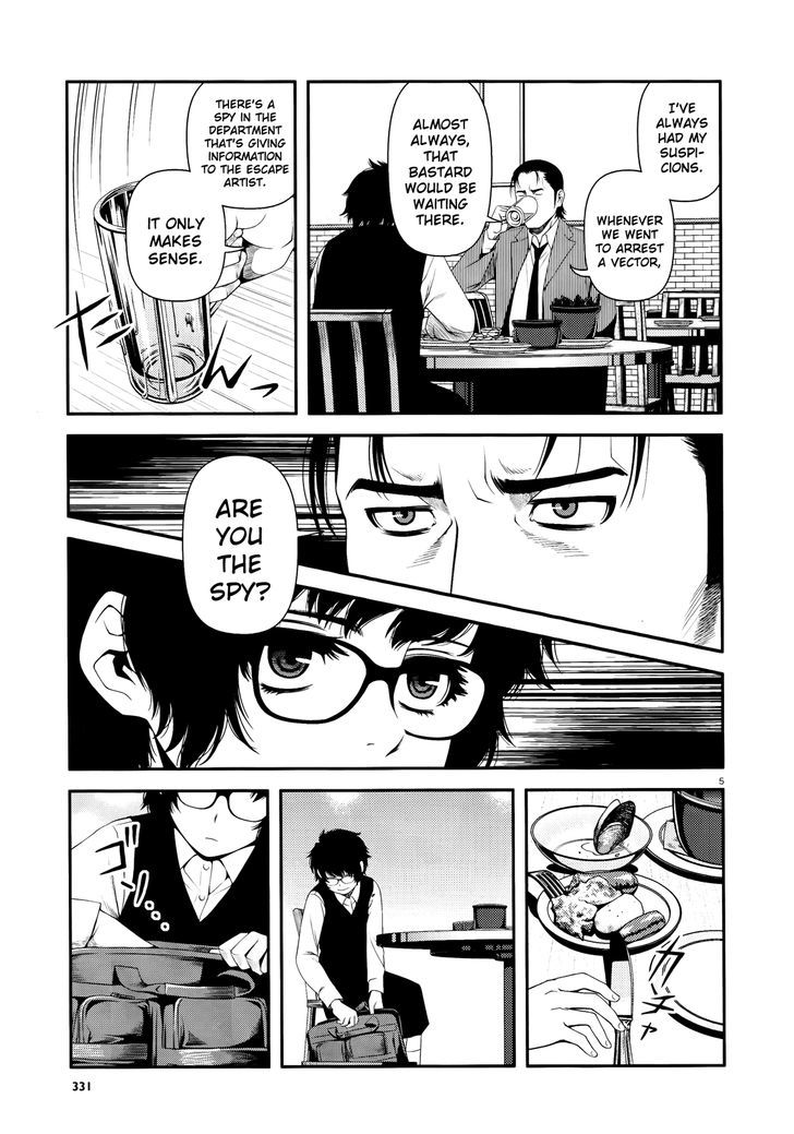 Fushi No Ryouken Chapter 11 #5