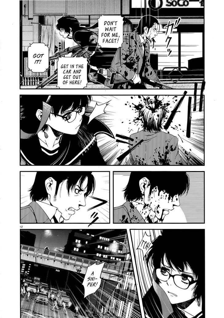 Fushi No Ryouken Chapter 10 #11