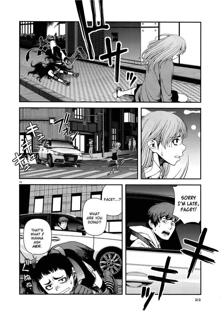 Fushi No Ryouken Chapter 10 #15