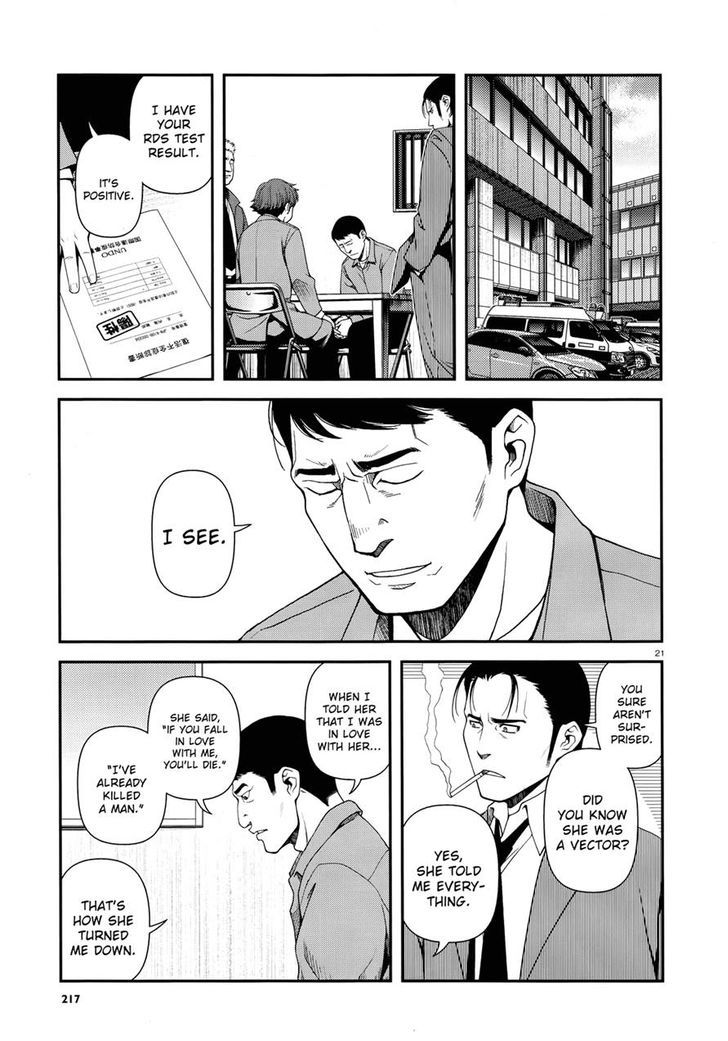 Fushi No Ryouken Chapter 10 #20