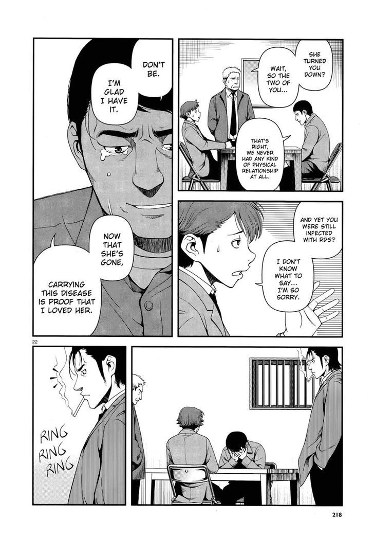 Fushi No Ryouken Chapter 10 #21