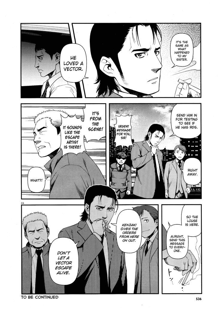 Fushi No Ryouken Chapter 8 #24