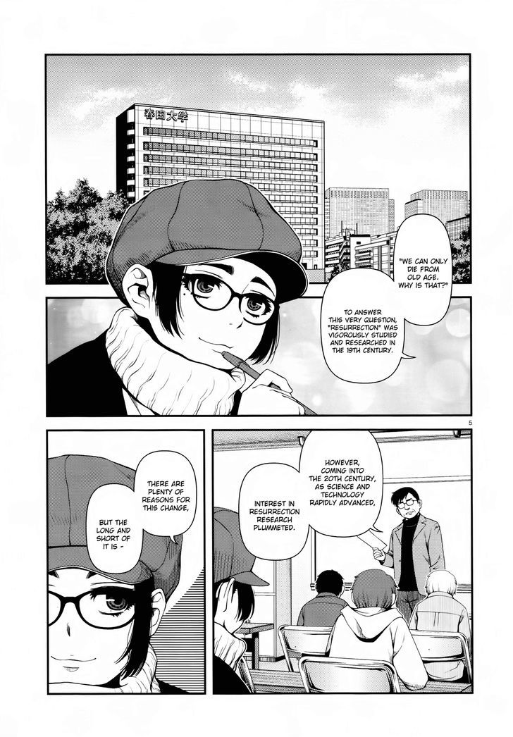 Fushi No Ryouken Chapter 7 #5