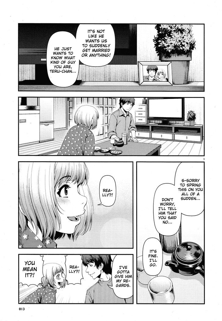 Fushi No Ryouken Chapter 1 #9