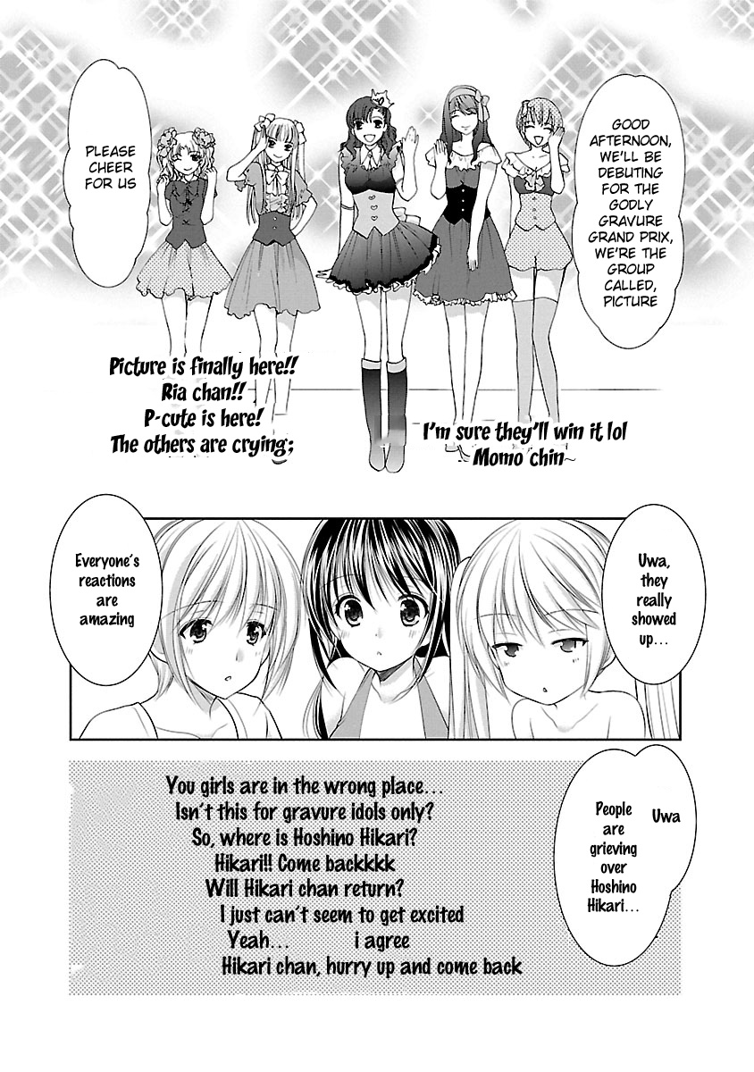 Schoolmate Kiss Chapter 28 #10