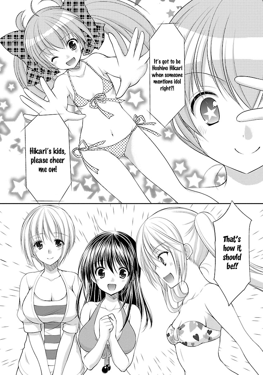 Schoolmate Kiss Chapter 28 #12