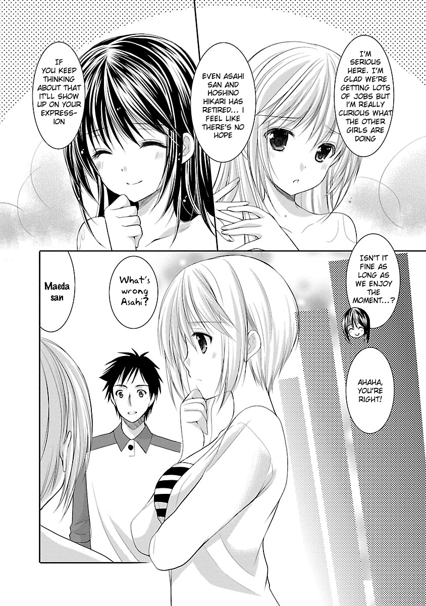 Schoolmate Kiss Chapter 27 #12