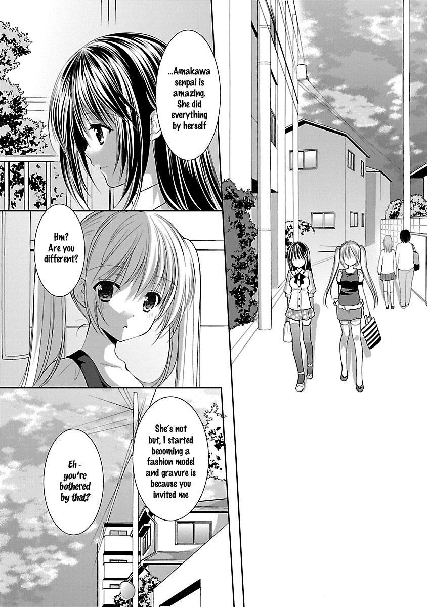 Schoolmate Kiss Chapter 26 #12