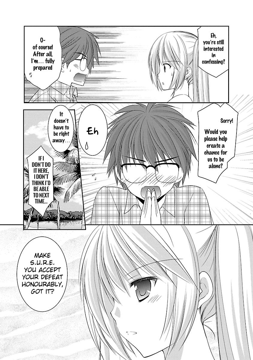 Schoolmate Kiss Chapter 22 #8