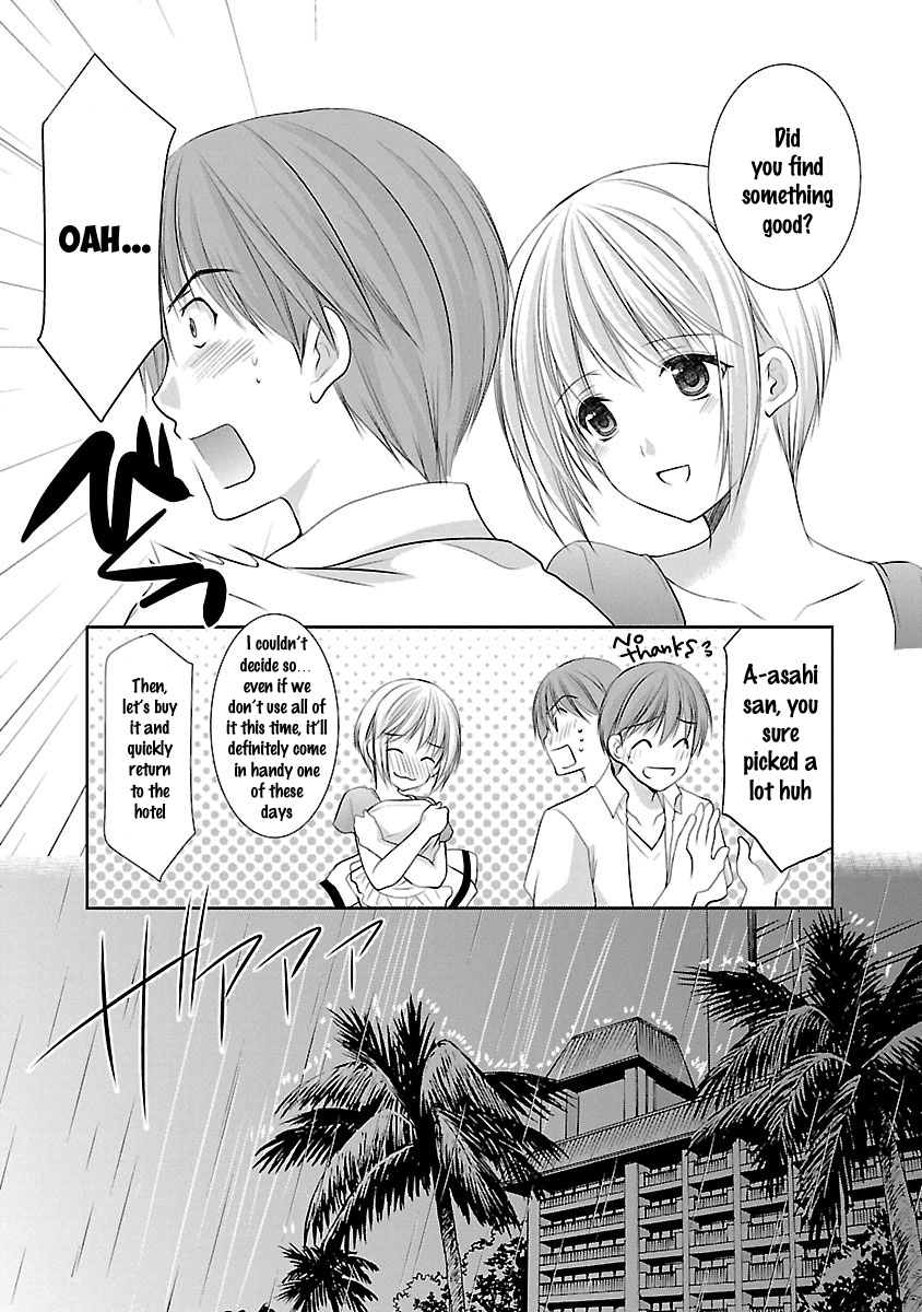 Schoolmate Kiss Chapter 21 #15