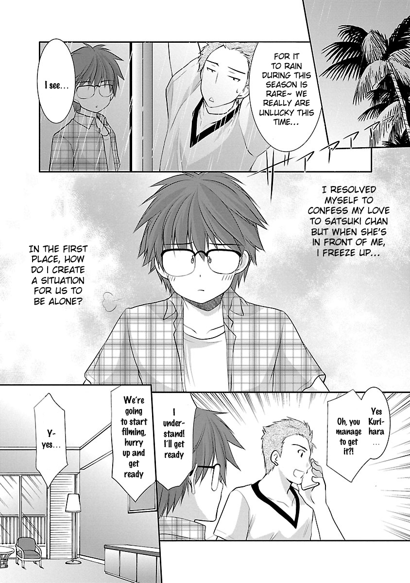 Schoolmate Kiss Chapter 21 #16