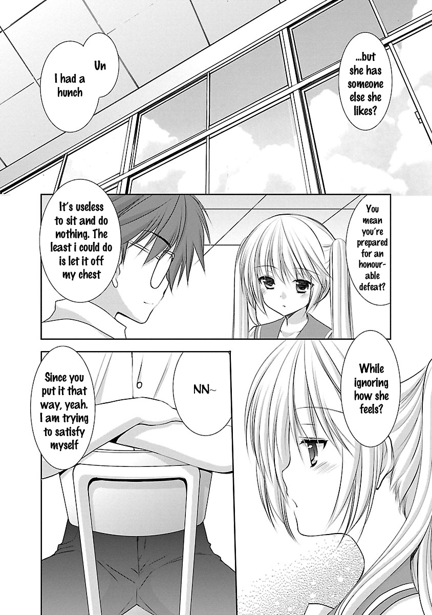 Schoolmate Kiss Chapter 20 #13