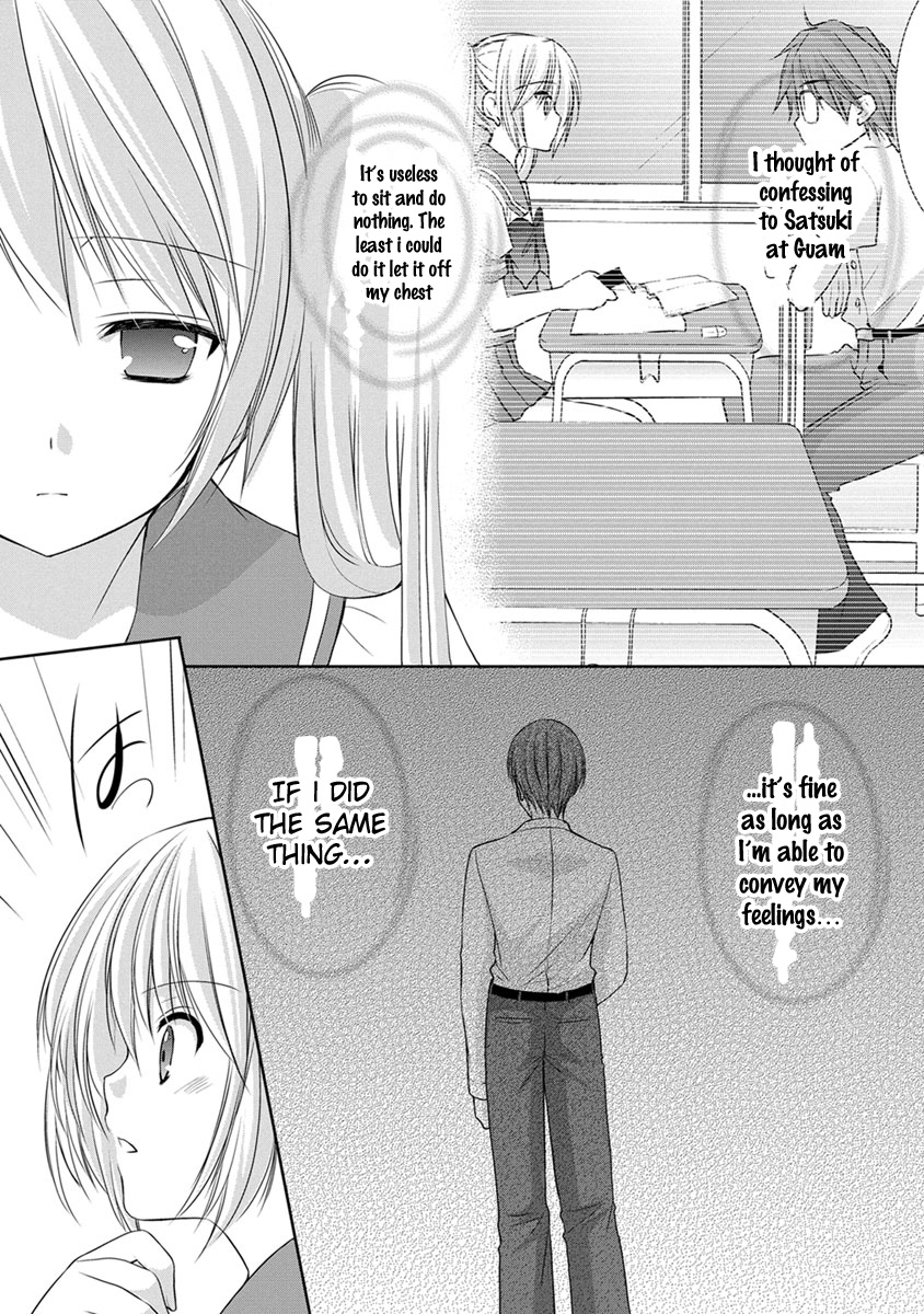 Schoolmate Kiss Chapter 20 #17