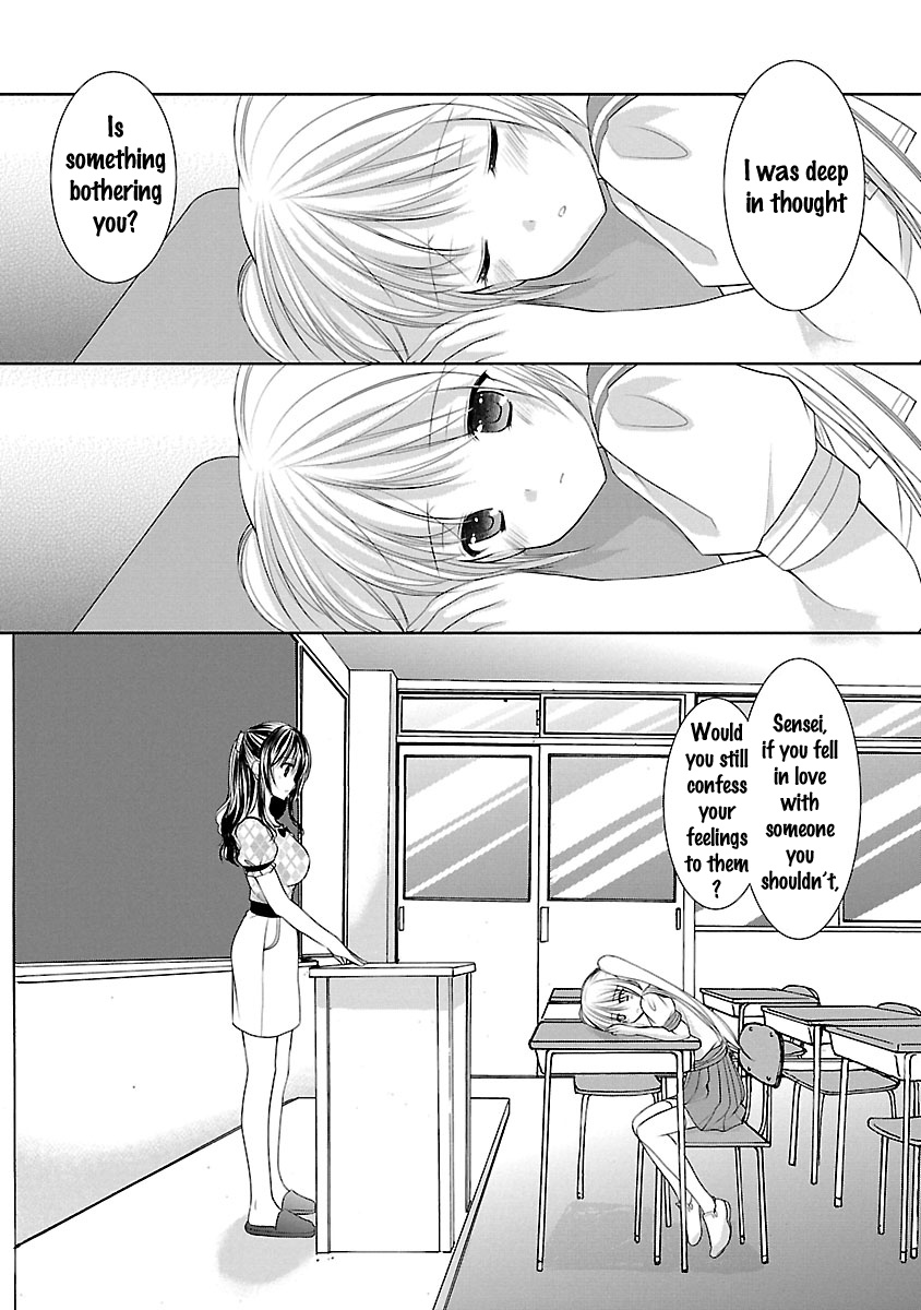 Schoolmate Kiss Chapter 20 #21