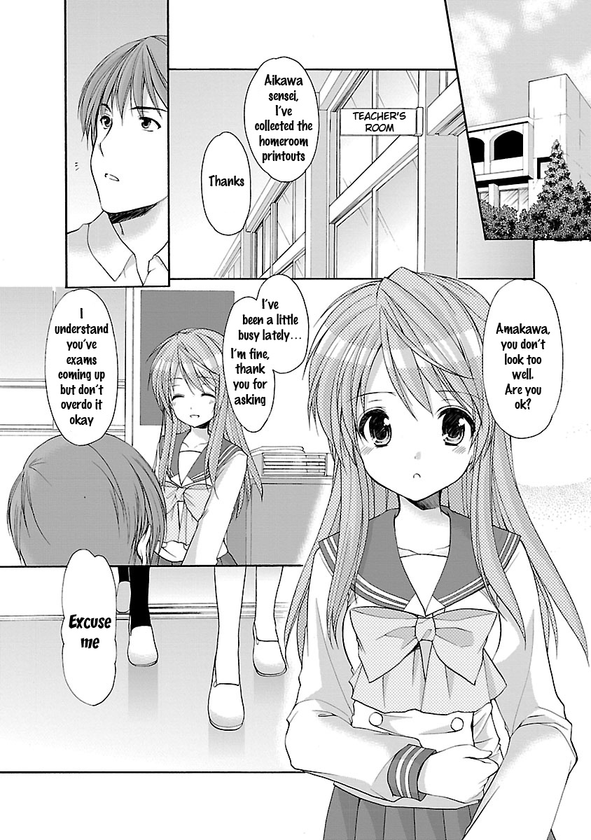 Schoolmate Kiss Chapter 16 #7