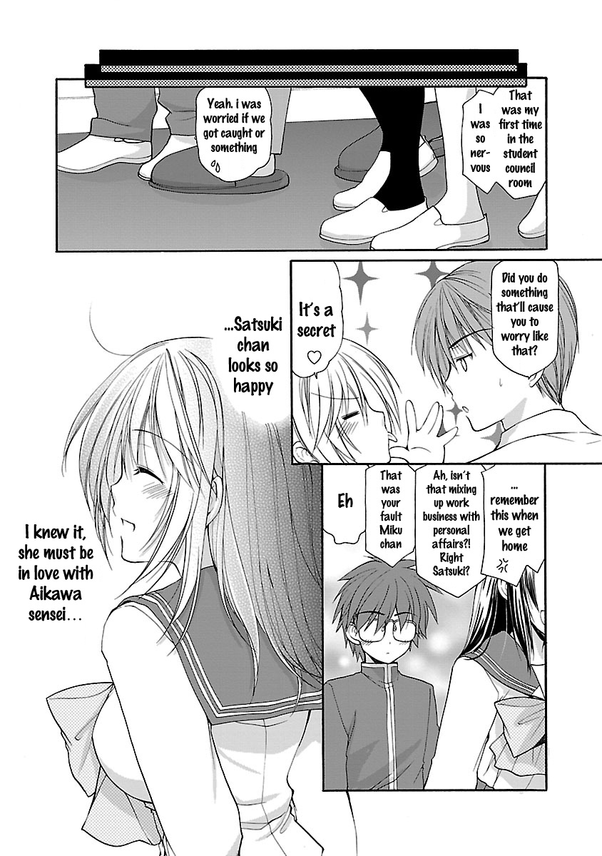 Schoolmate Kiss Chapter 15 #8