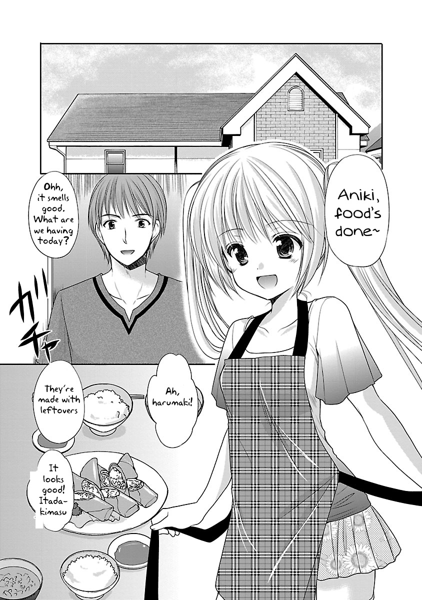 Schoolmate Kiss Chapter 17 #3