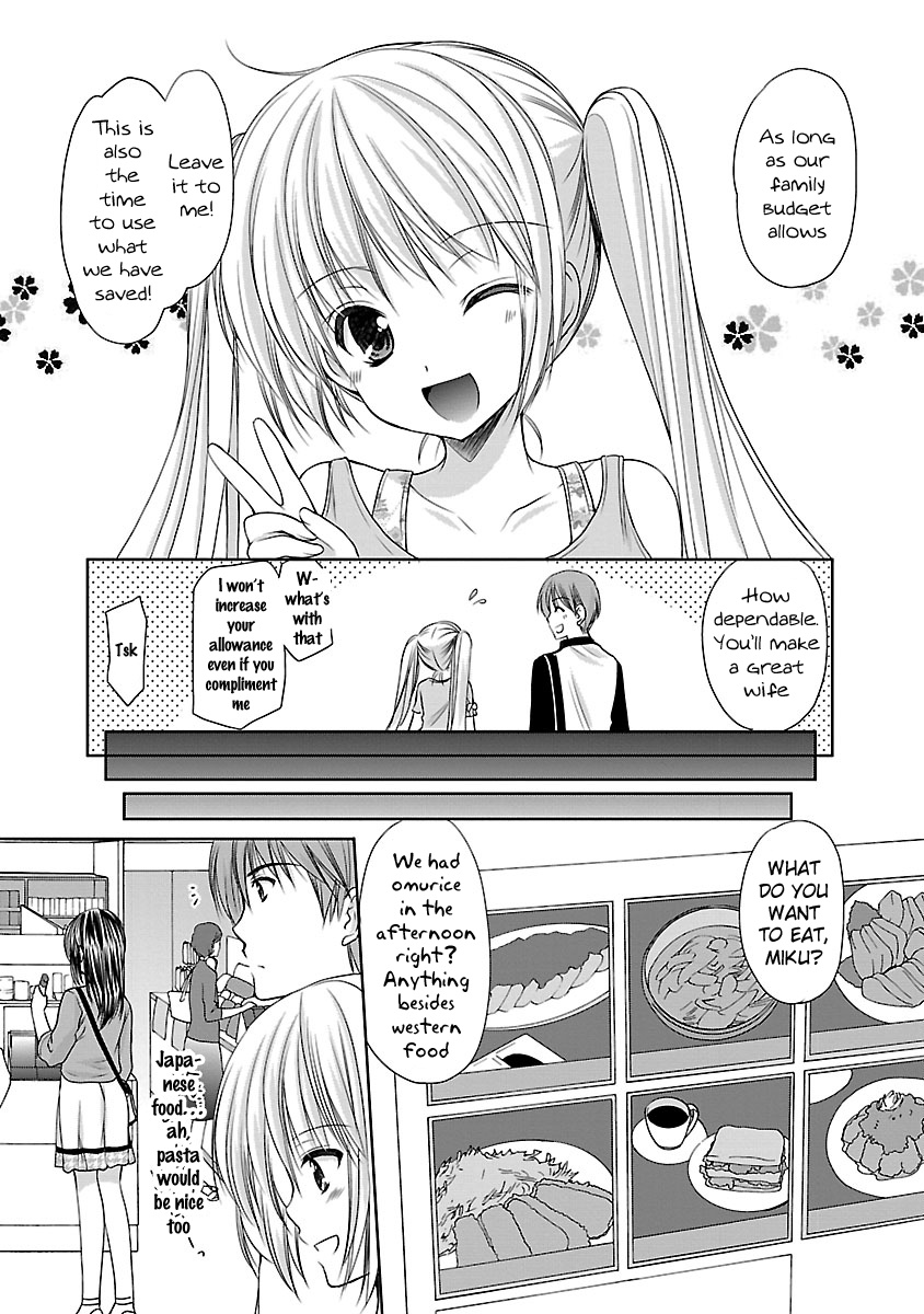 Schoolmate Kiss Chapter 17 #8