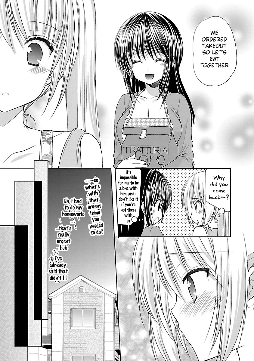 Schoolmate Kiss Chapter 17 #18