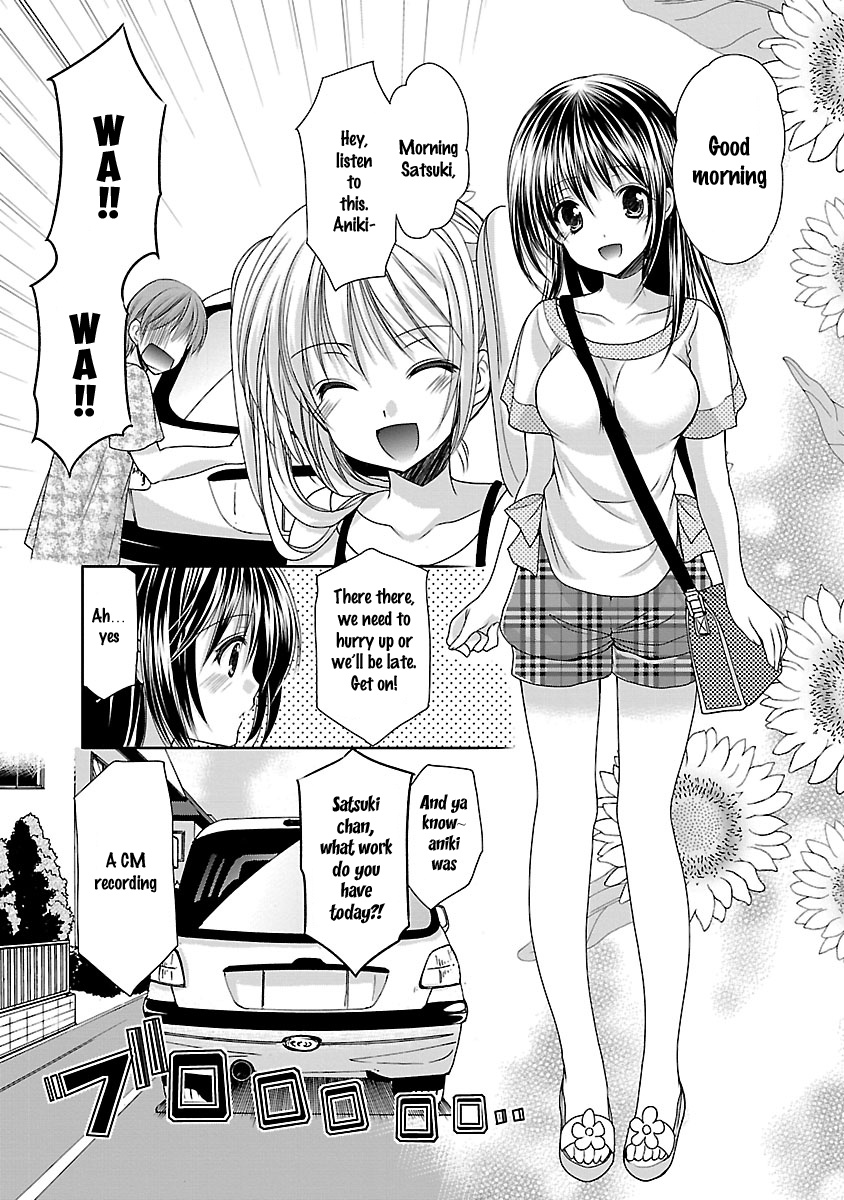 Schoolmate Kiss Chapter 19 #7