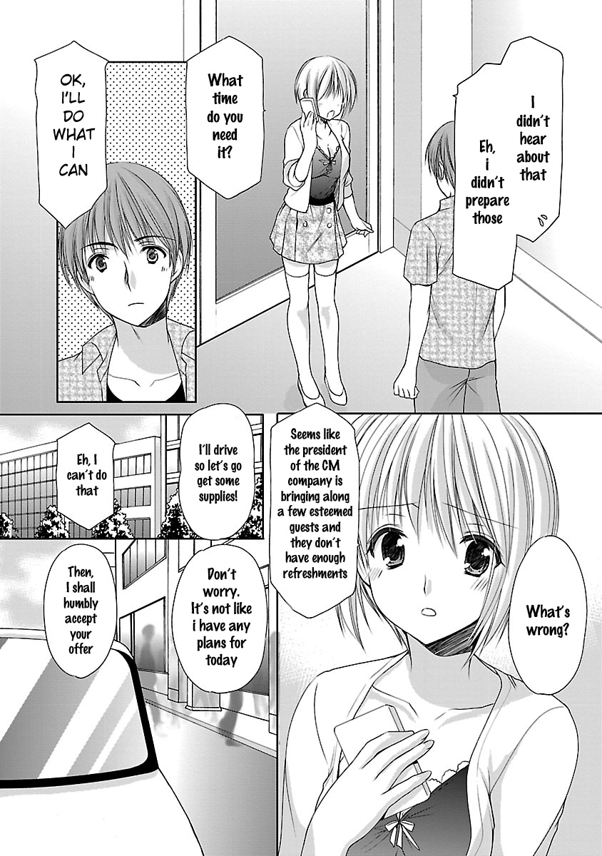 Schoolmate Kiss Chapter 19 #10