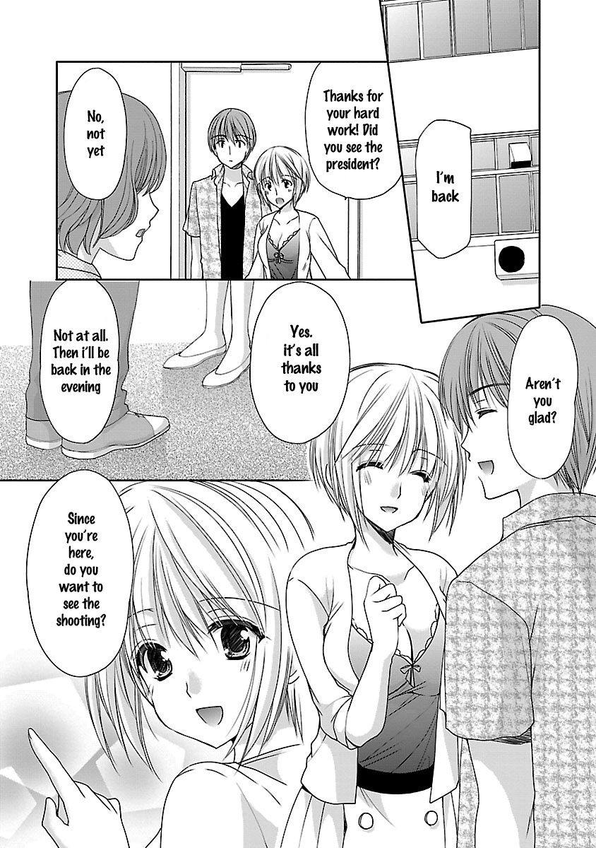 Schoolmate Kiss Chapter 19 #14