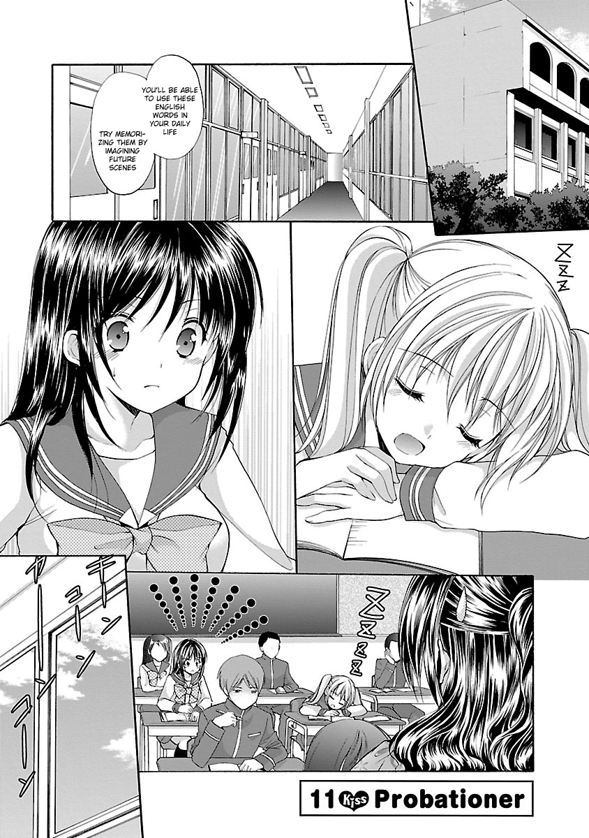 Schoolmate Kiss Chapter 11 #5