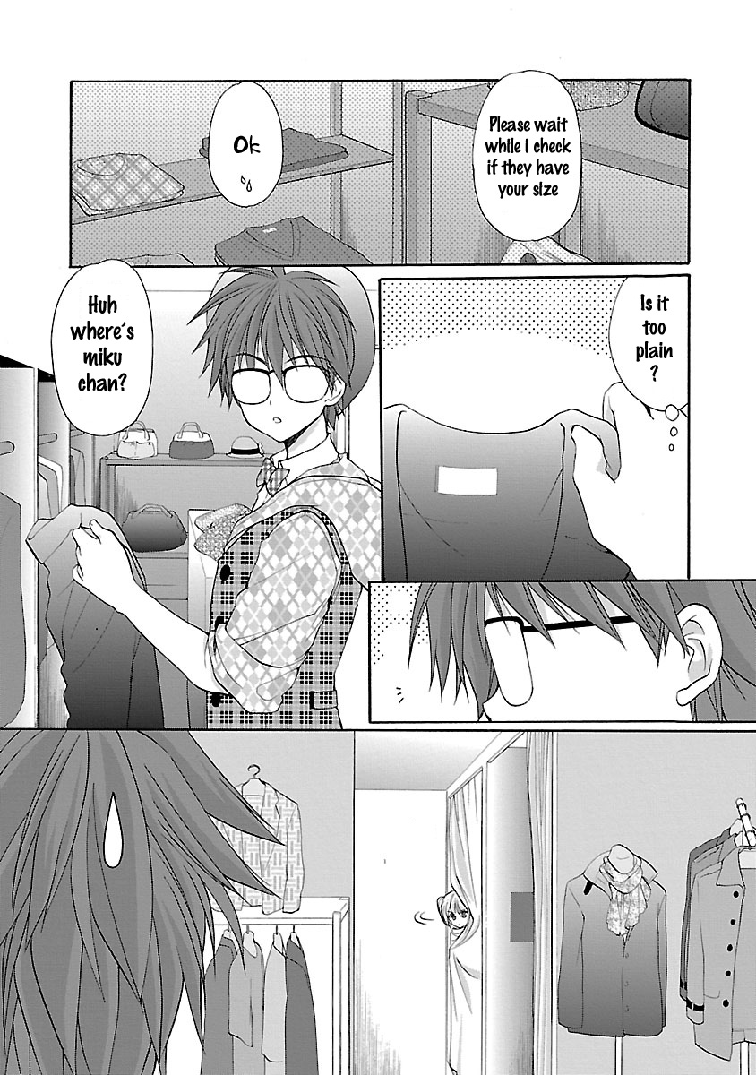 Schoolmate Kiss Chapter 12 #9