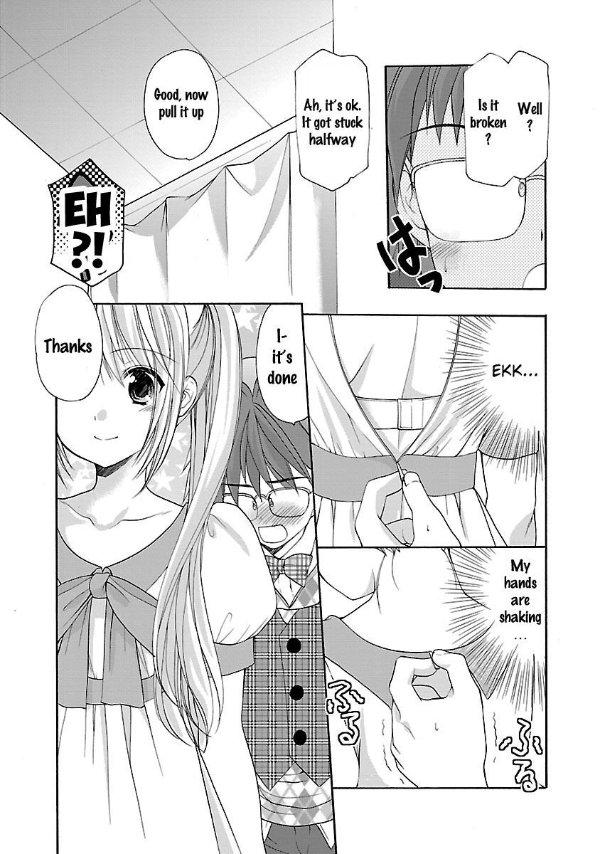 Schoolmate Kiss Chapter 12 #13