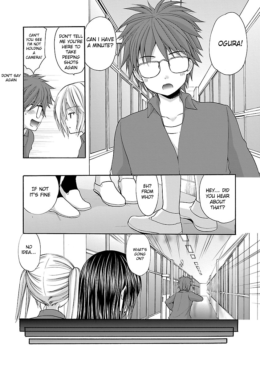 Schoolmate Kiss Chapter 11 #12