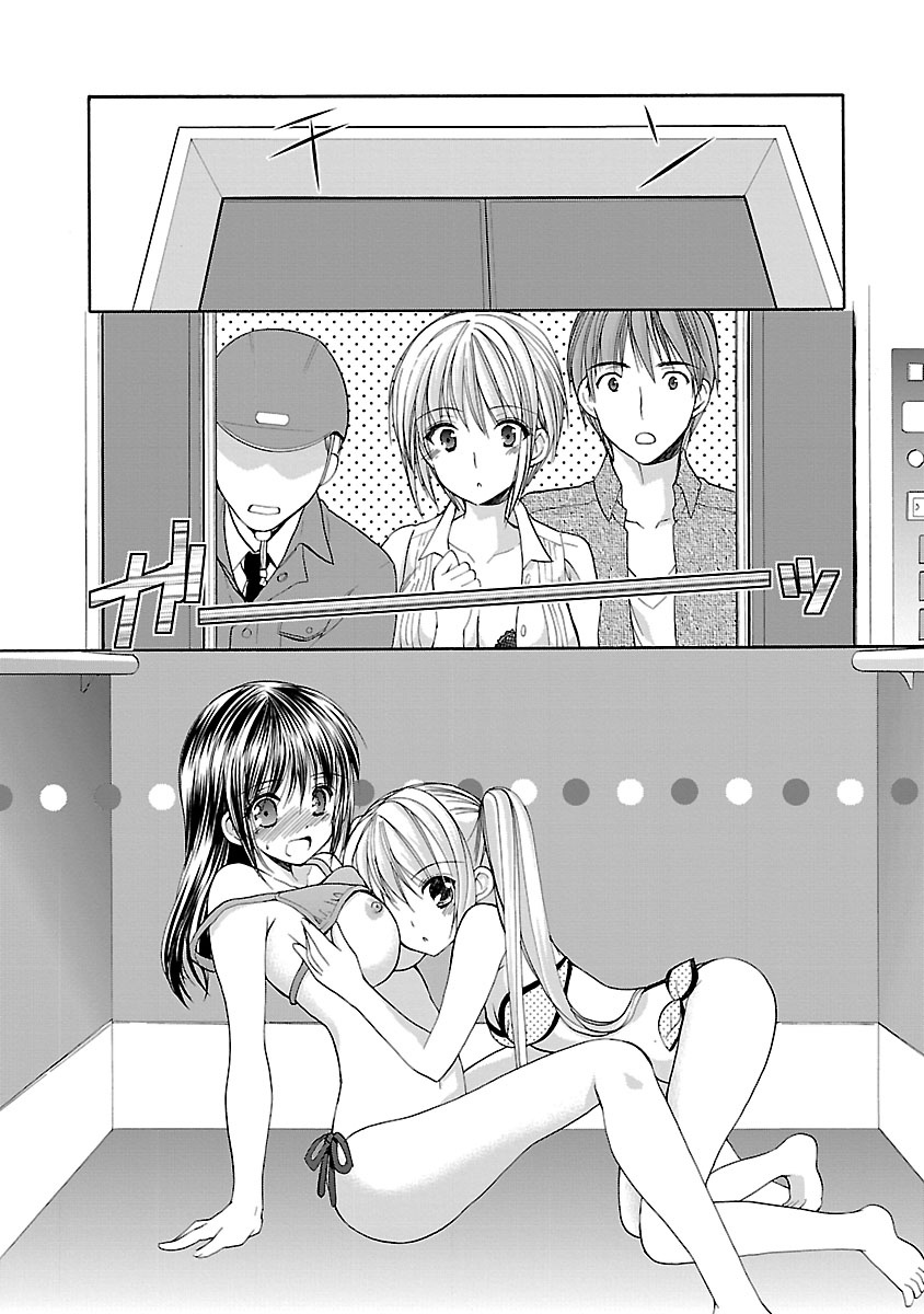 Schoolmate Kiss Chapter 13 #20