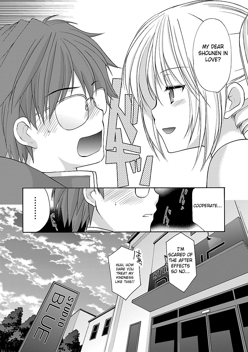 Schoolmate Kiss Chapter 11 #24